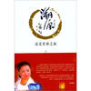 

溯源（2）：还是史前之前