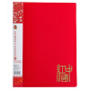 

GuangBo 40 pages PP high quality A4 brochure / documentary / archives China Red A3074