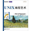 

传世经典书丛：UNIX编程艺术