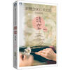 

新概念90后实力派作品范本：晴空