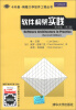 

卡内基·梅隆大学软件工程丛书：软件构架实践（影印版）（第2版）
