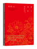

萝卜菜籽结牡丹