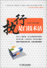 

执行是门技术活