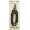 

Jingdong supermarket multi-grid dogs with nail clippers trumpet
