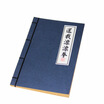 

Fen still bjqy-wj-009 25K hand stitch retro imitation sheepskin notebook also I drift boxing