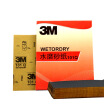 

3M sandpaper 101Q abrasive sandpaper water sandpaper car paint sandpaper P800 10 photos