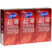 Joy Collection Hai Shi Hainuo Condoms Ultra Thin Lasting Type Of Menwomen With Adult Family Planning Supplies joy collection kopen in de aanbieding Joy Collection Hai Shi Hainuo Condoms Ultra Thin Lasting Type Of Menwomen With Adult Family Planning Supplies joy collection kopen in de aanbieding