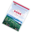 

Archerus A-16402 hardcover writing paper 16K 280 × 195mm 40 pages