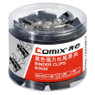 

Comix B3630 Binder Clips 15mm Black Box of 60