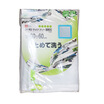 

Jingdong Supermarket Japan Li solid LEC square silk clothing large washing bag 283