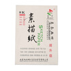 

Monet 8K 160G Gouache 20pcs pack