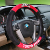 

Iron arm Astro Boy car steering wheel cover Sagitar Accord H6 Buick Corolla four seasons universal flannel leather stitching cartoon set medium PSJ-01 m coffee