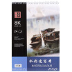 Joy Collection Daqian Paper Dq20403 16K Sketchbook 60 Pages Book 100G Layout Random joy collection kopen in de aanbieding Joy Collection Daqian Paper Dq20403 16K Sketchbook 60 Pages Book 100G Layout Random joy collection kopen in de aanbieding