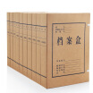 

GuangBo 10 Pack 50mm high texture puree Long-lasting durable A4 Kraft paper box file box information box A8015