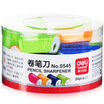

Deli 0545 fashion beautiful color drawer type pencil sharpener 24 tube color random