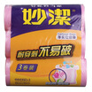 

Jingdong supermarket Miaojie thick flat garbage bag in the two sets of 45cm 50cm 30 6 volumes 3059 black pink random