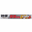 

Miao Jie aluminum foil 15 meters boxed kitchen baking barbecue lock water preservation is not charred