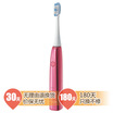 

Panasonic Panasonic Electric toothbrush Sonic vibration 3 kinds of brush head with three modes EW-DL84-P705