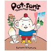 

Pot-Sans Tabletop Tales