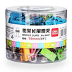 Joy Collection Deli 8487 Smile Long Tail Clip Folder 5 19Mm Yue Cai Beautiful 40 Tube Mixed Color Equipment joy collection kopen in de aanbieding Joy Collection Deli 8487 Smile Long Tail Clip Folder 5 19Mm Yue Cai Beautiful 40 Tube Mixed Color Equipment joy collection kopen in de aanbieding