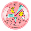 

Jingdong Supermarket Ming high indoor hygrometer TH101B thermometer hygrometer temperature&humidity interval color significantly