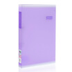 

Deli 5306 environmentally friendly PP material folder 2 holes D-type clip color random single loaded