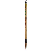 

Wu Jingsheng Dalan bamboo pen brush