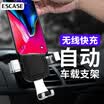 ESCASE Cargador inalámbrico para automóvil Soporte para teléfono móvil Apple X Millet 8 Samsung Hammer Cargador para auto Totalmente automático Multifunción inalámbrica Carga rápida Modelo universal de navegación P08 Negro