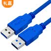 Lijia USB30 extension cable 5 meters high speed transmission USB30 data cable male to female computer USB U disk mouse keyboard long line AM AF blue LJ-3500