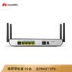 Huawei HUAWEI AR101W-S Gigabit Enterprise Wireless Router Supports Cloud Management