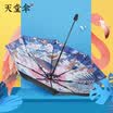 Paradise umbrella umbrella black plastic sun umbrella anti-sun printing umbrella three fold sunscreen small black umbrella men