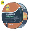 Joy Collection Endless Uses Car Wax Long Lasting Paint Surface Protective Coating Glazing Remove Stains joy collection kopen in de aanbieding Joy Collection Endless Uses Car Wax Long Lasting Paint Surface Protective Coating Glazing Remove Stains joy collection kopen in de aanbieding