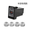 Joy Collection Careud Toyota Tire Pressure Monitoring Special External Standard Version U912 Wf joy collection kopen in de aanbieding Joy Collection Careud Toyota Tire Pressure Monitoring Special External Standard Version U912 Wf joy collection kopen in de aanbieding