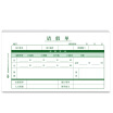 Joy Collection Hui Lang Huilang 0612 Please Leave A Single 210 114Mm 200 Sheets Bag joy collection kopen in de aanbieding Joy Collection Hui Lang Huilang 0612 Please Leave A Single 210 114Mm 200 Sheets Bag joy collection kopen in de aanbieding