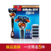 Joy Collection Original Gillette Fusion Proglide Flexball Power Electric Shaving Razor Blades 1 Handle 5Blades For Men Shaver joy collection kopen in de aanbieding Joy Collection Original Gillette Fusion Proglide Flexball Power Electric Shaving Razor Blades 1 Handle 5Blades For Men Shaver joy collection kopen in de aanbieding