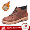 Joy Collection Egchi Men Premium Leather Casual Boots joy collection kopen in de aanbieding
