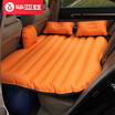 Joy Collection Biaz Car Inflatable Bed With Detachable Self Driving Equipment Bcq02 Air Orange Oxford Fabric joy collection kopen in de aanbieding Joy Collection Biaz Car Inflatable Bed With Detachable Self Driving Equipment Bcq02 Air Orange Oxford Fabric joy collection kopen in de aanbieding