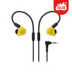 Joy Collection Audio Technica Ath Ls50Is Double Acting Cell Phone With Earphone In Line Yellow joy collection kopen in de aanbieding Joy Collection Audio Technica Ath Ls50Is Double Acting Cell Phone With Earphone In Line Yellow joy collection kopen in de aanbieding