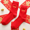 Joy Collection Nanjiren 2 Pairs Of Mens Cotton Socks Sports Code joy collection kopen in de aanbieding