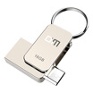 DM PD020 USB flash drive OTG mobile phone U disk 16GB U disk full metal 360 degree rotation mini OTG mobile computer dual-use silver