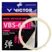Wick Victor Victory badminton racket high elastic line nylon super thin badminton line VBS-63 063mm10m beige