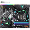 Ming Hao MAXSUN MS-iCraft Z370 Gaming motherboard esports heart Intel Z370LGA 1151