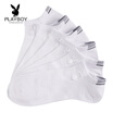 Joy Collection Playboy Business Mens Boat Socks Low Help Cotton Invisible Sports Shallow Short Tube 6 Double Gift Box 2980 6 White One Size joy collection kopen in de aanbieding