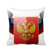 Diythinker Russia National Emblem Country Square Throw Pillow Insert Cushion Cover Home Sofa Decor Gift diythinker kopen in de aanbieding Diythinker Russia National Emblem Country Square Throw Pillow Insert Cushion Cover Home Sofa Decor Gift diythinker kopen in de aanbieding