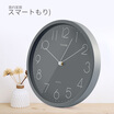 Joy Collection Timess Wall Clock Living Room Creative Mute Modern Minimalist Quartz 9 Inch 8958 8 Gray joy collection kopen in de aanbieding Joy Collection Timess Wall Clock Living Room Creative Mute Modern Minimalist Quartz 9 Inch 8958 8 Gray joy collection kopen in de aanbieding
