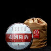 C Pe111 Brown Mountain Puerh Cooked Tea Cake Yunnan Seven Sub Flavor Of The Original Puer 357G huismerk kopen in de aanbieding C Pe111 Brown Mountain Puerh Cooked Tea Cake Yunnan Seven Sub Flavor Of The Original Puer 357G huismerk kopen in de aanbieding
