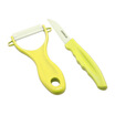 Joy Collection Jingdong Supermarket Lokchu Buckle Lock Cool Philippine Ceramic Fruit Knife Peeling Two Sets Of Lon201Y Yellow joy collection kopen in de aanbieding Joy Collection Jingdong Supermarket Lokchu Buckle Lock Cool Philippine Ceramic Fruit Knife Peeling Two Sets Of Lon201Y Yellow joy collection kopen in de aanbieding