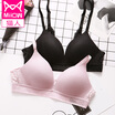 Joy Collection Cat Miiow No Steel Ring Bra Springsummer Breathable Mesh No Trace Gathering Adjustable Ladies Sexy Je Shaped Back Underwear Pink joy collection kopen in de aanbieding Joy Collection Cat Miiow No Steel Ring Bra Springsummer Breathable Mesh No Trace Gathering Adjustable Ladies Sexy Je Shaped Back Underwear Pink joy collection kopen in de aanbieding