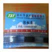 10PCSLOT FREE SHIPPING MAX693CPE MAX693 DIPoriginal IC components