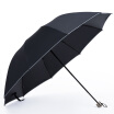 Joy Collection Red Leaf Umbrella Black Glue Increase Reinforcement Tri Fold Strong Water Repellent Dry Business Blac joy collection kopen in de aanbieding Joy Collection Red Leaf Umbrella Black Glue Increase Reinforcement Tri Fold Strong Water Repellent Dry Business Blac joy collection kopen in de aanbieding